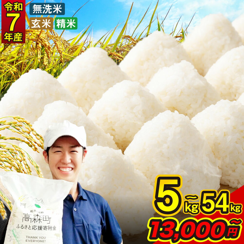 【訳あり】阿蘇だわら 合計15kg (5kg×3袋)
