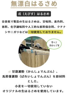 ゼロ辛マーラータン | 麻辣湯（6食セット） 0121-008-S06