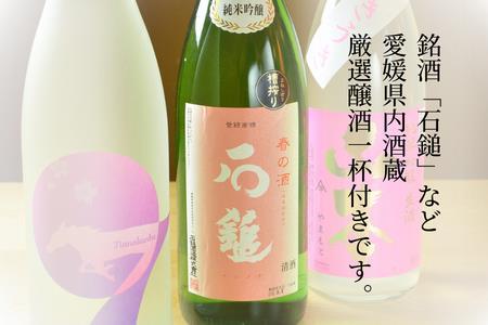 【京橋】僖ニ成ル食 鯛出汁淡々せいろ蕎麦ディナーセット 3名様（ワンドリンク付）（1年間有効） お店でふるなび美食体験 FN-Gourmet893579