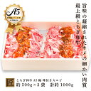 【ふるさと納税】とちぎ和牛 A5 味付きカルビ 約 500g × 2 ｜ 国産 和牛 牛 肉 生産者 認定 銘柄 A5 旨味 うまみ きめ細かい 品質 柔らかく 芸術品 特産品 栃木県 真岡市 送料無料 栃木県共通返礼品