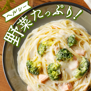 人気の6食パスタソースセット〈レトルト〉
