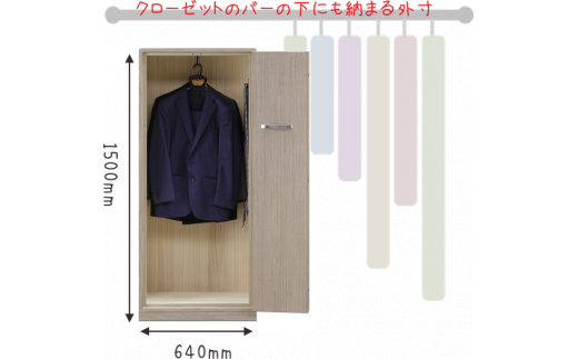 クローゼットに収まる スーツ収納「40STORAGE」 冠婚葬祭のお洋服など、利用率の少ないフォーマルウエア、大切に保管出来ていますか?　／総桐箪笥和光　AH080