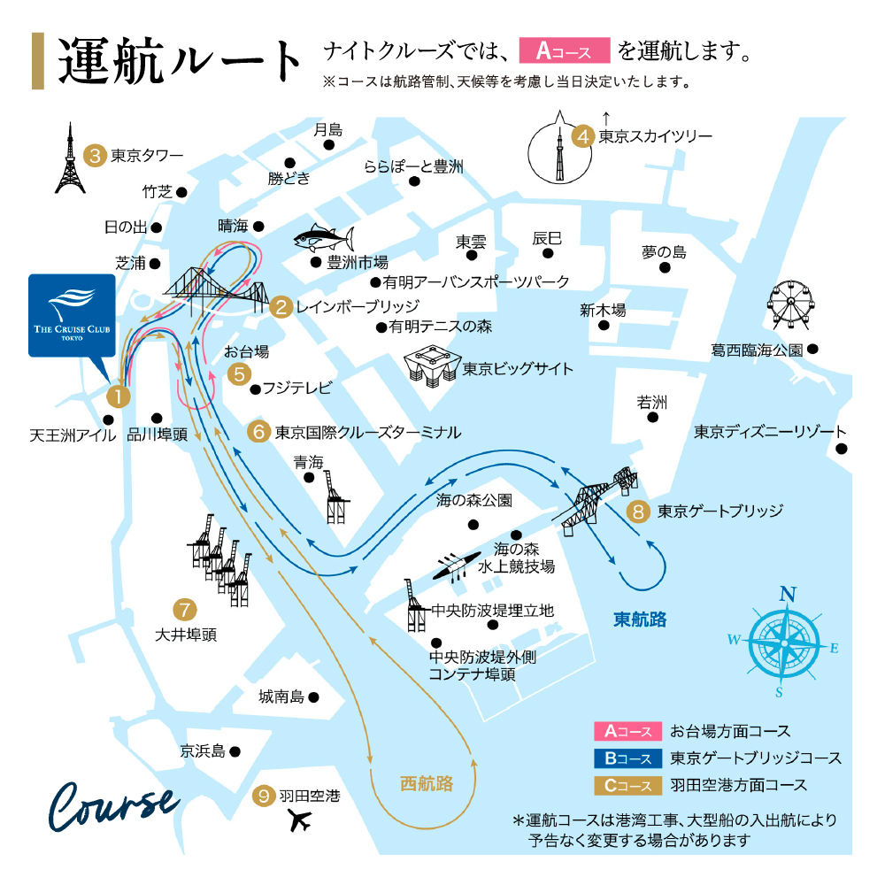 東京港クルーズ　ナイトクルーズ　乗船チケット（1名分）フリードリンク付き 食事なし