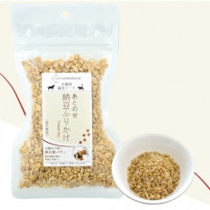 犬猫用　あとのせ納豆ふりかけ　中サイズ　50g×4個