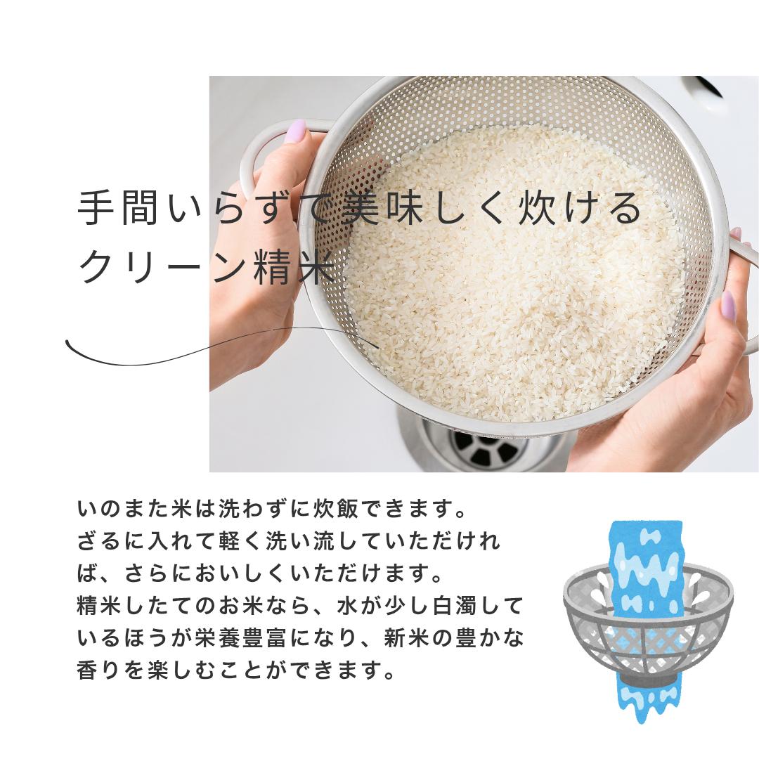 先祖代々、この穀倉地帯で稲を育ててきました