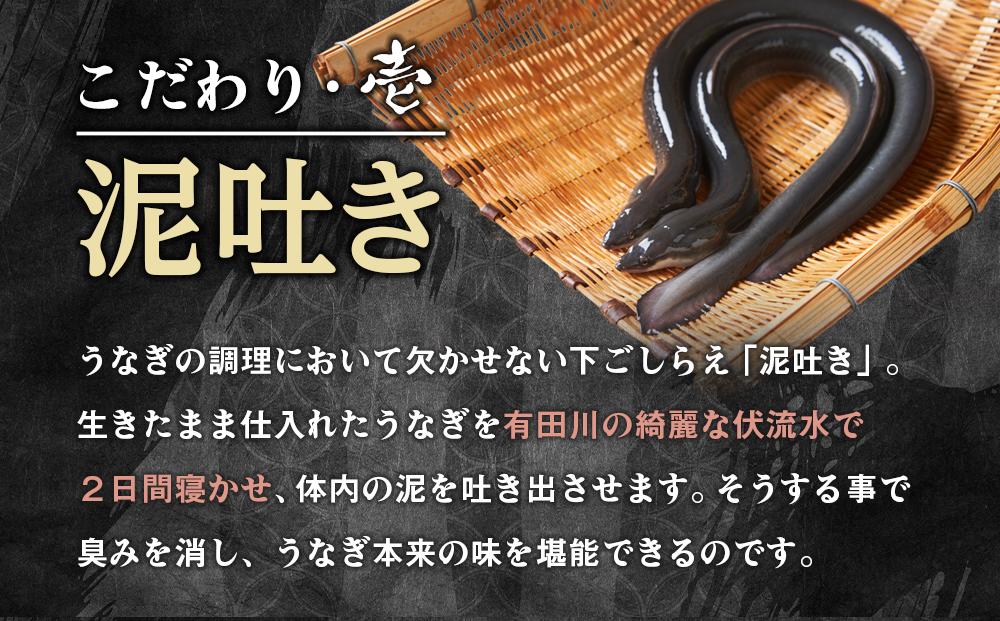 国内産うなぎ蒲焼4尾（タレ・山椒付き）合計500g以上 Y017_イメージ2