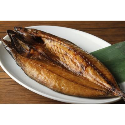 ふるさと納税 北見市 【北見加工】開きサバ　1枚真空4枚セット |  | 02