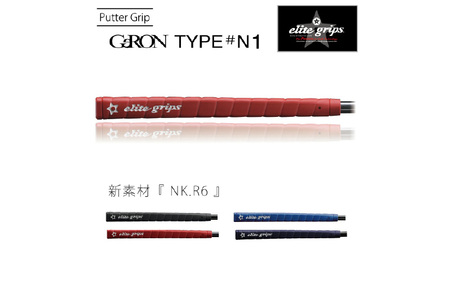 GeRON TYPE＃N1 ゴルフ パターグリップ クラシックレッド 〈握りやすさ、ストロークの安定を追求したモデル〉