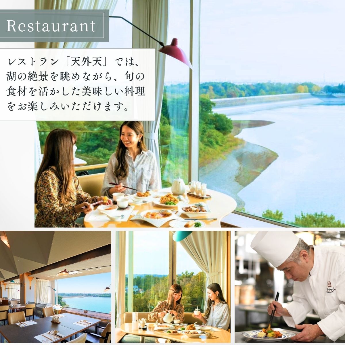 中国割烹旅館 掬水亭で使える宿泊・食事・入浴 利用券 30,000円分
