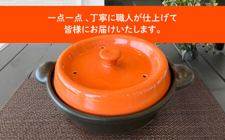 【BEAMS JAPAN監修】美濃焼  レンジで簡単調理 楽チンDONABE/オレンジ ina065【1547890】