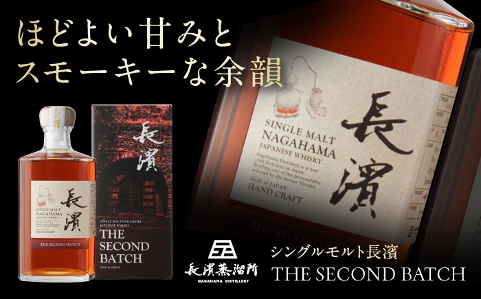 ウイスキー  お酒 ウィスキー ウイスキー シングルモルト  シングルモルトウイスキー モルトウイスキー ジャパニーズウイスキー