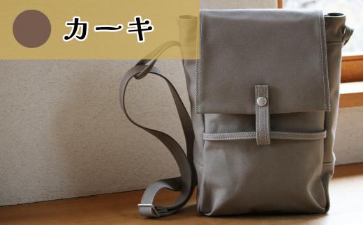 須田帆布 ポストマン・バッグ（カーキ）【 ショルダーバッグ バッグ カバン 鞄 帆布 国産 日本製 茨城県 つくば市 】