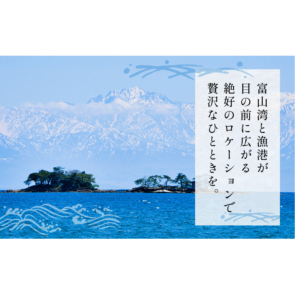花厨ゆうなぎ 宿泊補助券 ２万円分