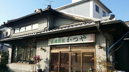 料理旅館かつや・お食事処きざわ食事券（A-12）