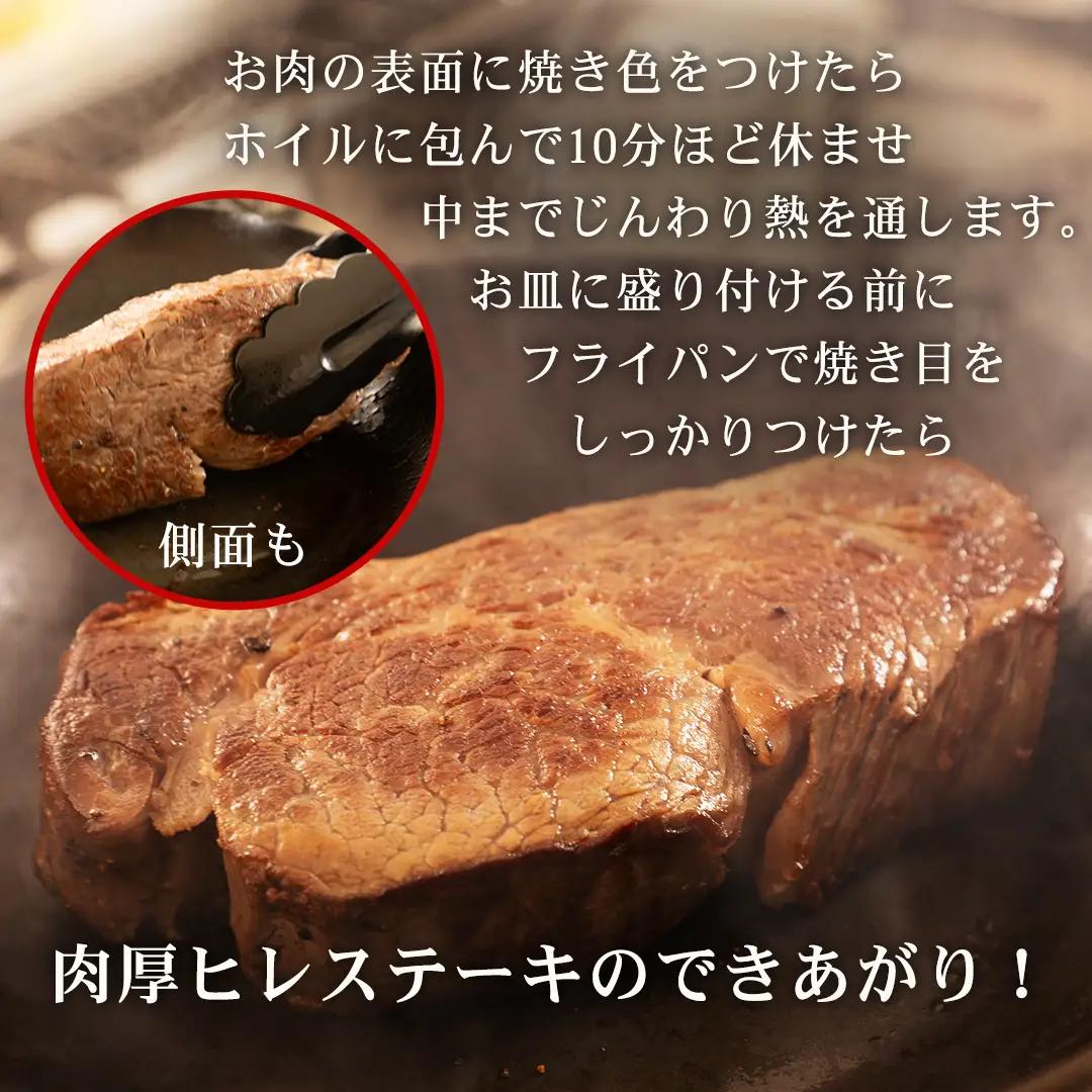 【 常陸牛 】 ヒレステーキ 600g ( 200g × 3枚 ) (茨城県共通返礼品) 