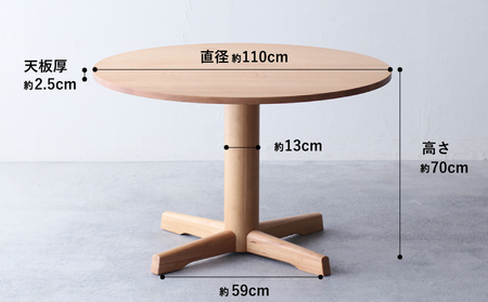 ダイニングテーブル 丸 オーク材 4人用 110cm ダイニングテーブル