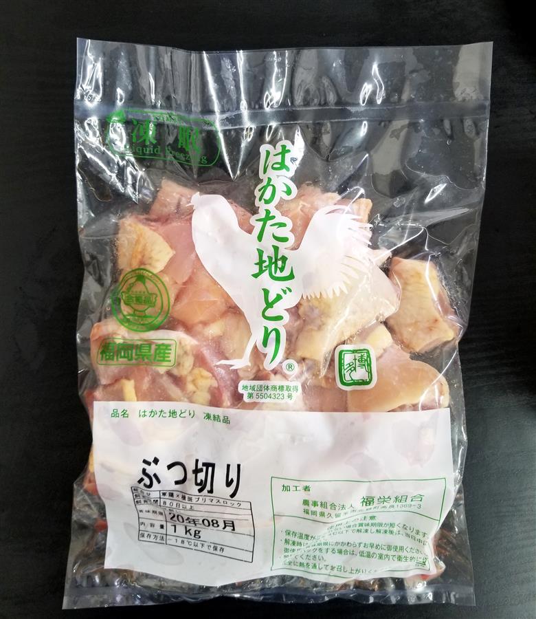 はかた地どり ぶつ切り肉(約1kg) 吉富町/株式会社吉浦コーポレーション [BGAD006]