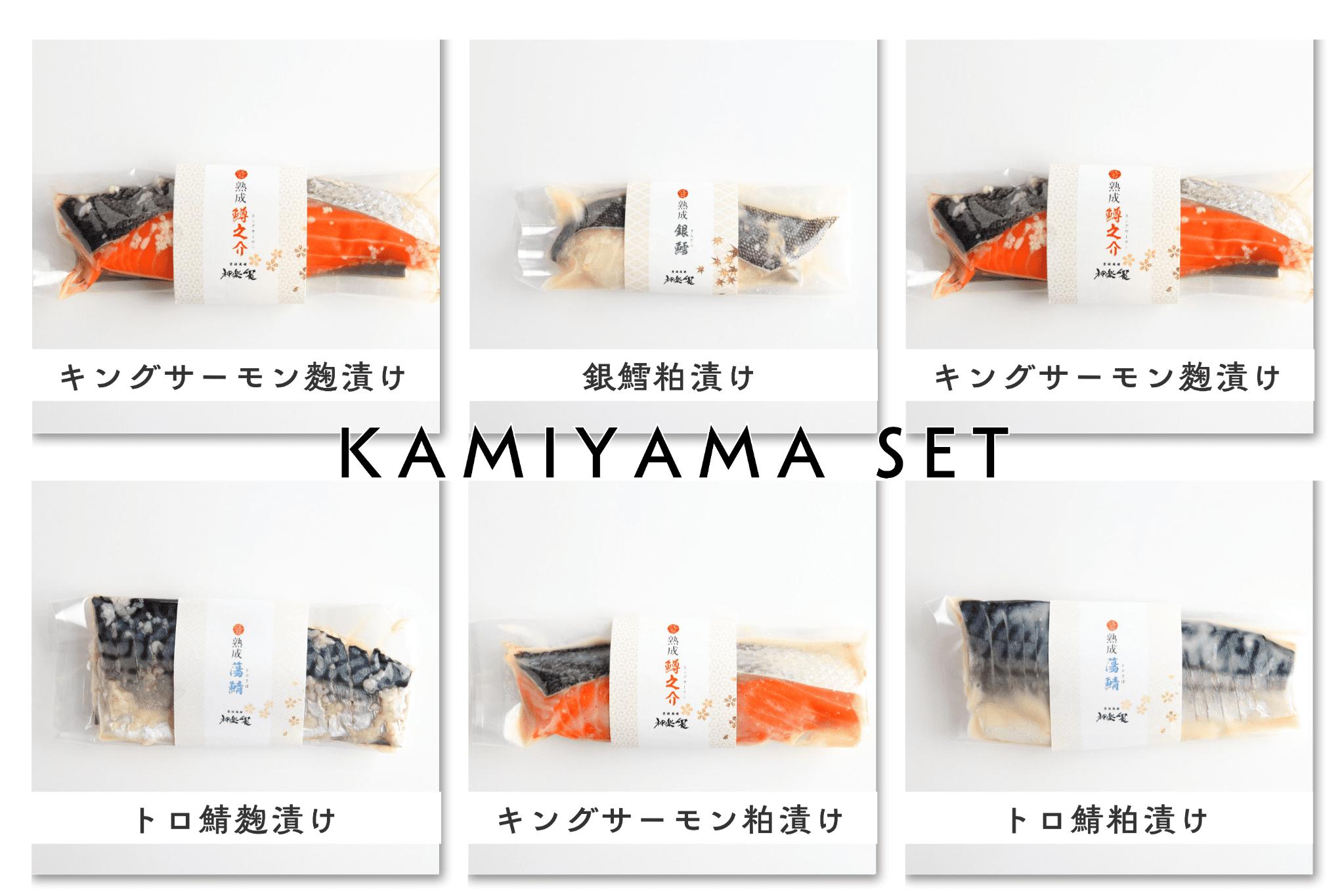 熟成本鰆（サワラ）の西京味噌漬けの調理後のイメージ。