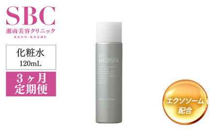 化粧水 【3ヶ月定期便】 SBC MEDISPA ステムローション 120m 美容 化粧水 美容 化粧水 美容 化粧水 湘南美容