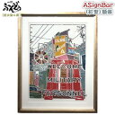 【ふるさと納税】【宏次染工房】ASignBar（紅型）額装【 生活雑貨 インテリア アート 現代アート アートパネル アートフレーム 絵 伝統工芸 紅型デザイン 額入り 額装込み 木綿 コットン 壁掛け 玄関 リビング プレゼント 贈答 贈り物 ギフト 南国 沖縄 】