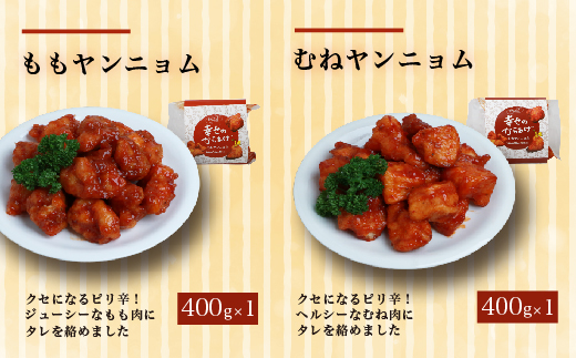 調理済 国産 冷凍 唐揚げ 6種 新プラチナセット 計2.8kg （400g×7） 【 鶏肉 むね もも お肉 肉 唐揚げ からあげ セット 冷凍 】 043-0417