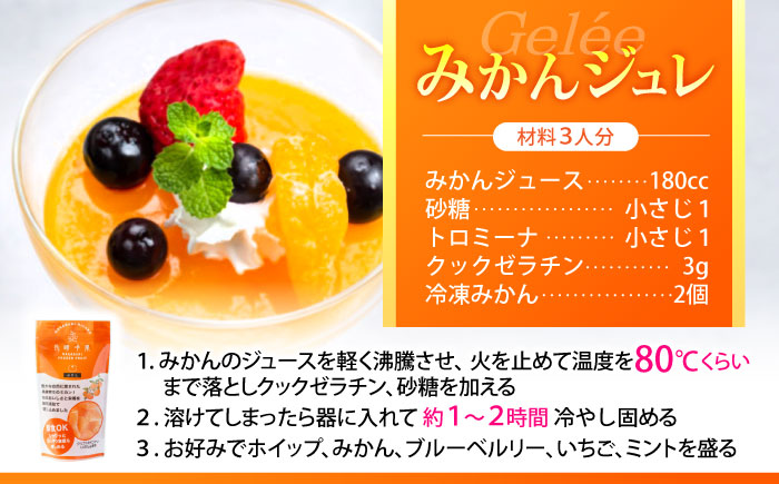 長崎冷果 みかん 6袋セット / 冷凍 冷凍フルーツ みかん ミカン 柑橘 / 諫早市 / エスジーエス株式会社 [AHEQ002]