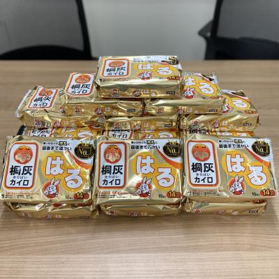 ふるさと納税 三田市 桐灰カイロ 桐灰はる【貼るタイプ】使い捨てカイロ 14時間持続　計240枚