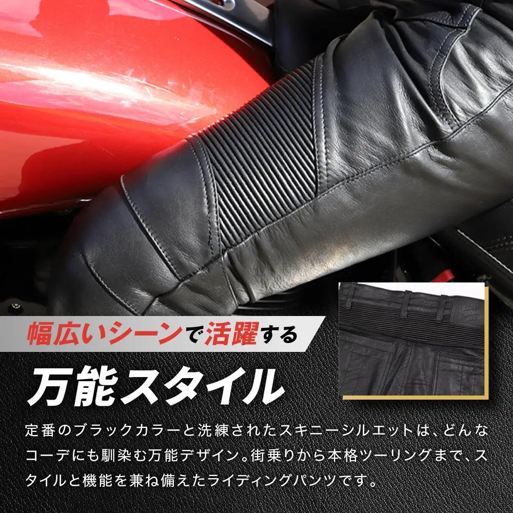 【デグナー】レディースレザースキニーパンツ Mサイズ｜京都 バイクギア 人気ブランド バイク