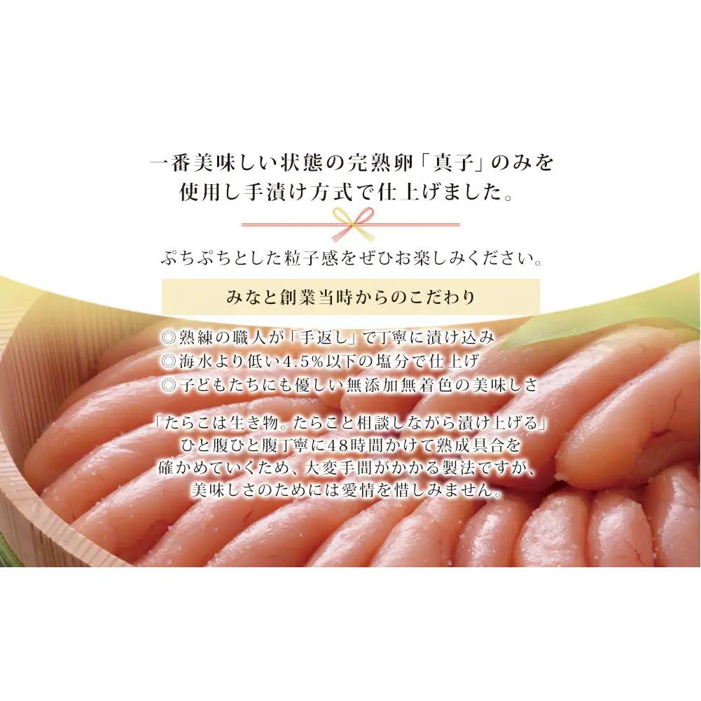 無着色 焼きたらこ 80g3個セット 石巻　