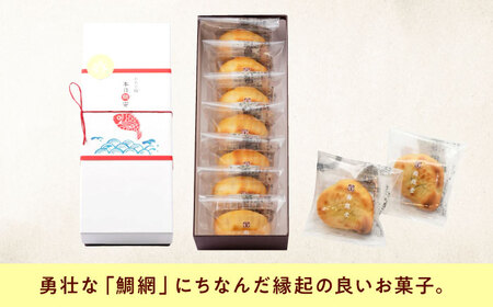 本日鯛安（7入箱）[BAFL024] おかし おかし