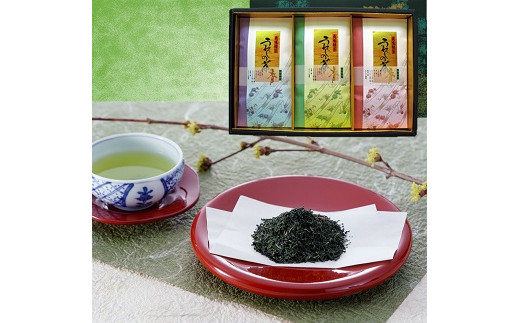 うれしの茶　ギフトⅡ（100g×3袋）