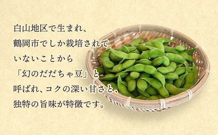 【令和8年産先行予約】 木村九八郎の朝採り！新鮮！だだちゃ豆 「本豆」 1kg（500g×2袋） 山形県鶴岡市産　K-829