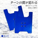 【ふるさと納税】OJK CARVING PLATE HARD BLUE F20E-048