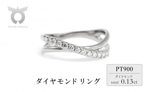 ピンキー　クロスライン　ダイヤリング　0.13CT　Ｒ3995DI-P　プラチナ【サイズ：1号～9号（0.5号刻み対応可）】