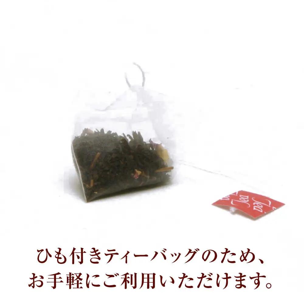 【3回定期便】和紅茶 ティーバッグ 5袋 / 菊之園[AWAG002]和紅茶