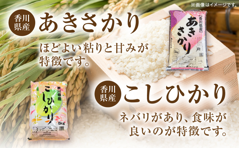 【令和7年産】あきさかり＆こしひかり 計10kg（各5kg×2）紙袋配送|新米 あきさかり こしひかり 10kg 米 白米 ごはん ご飯 朝食 白ご飯 おにぎり お弁当 おむすび お米 国産 美味しい