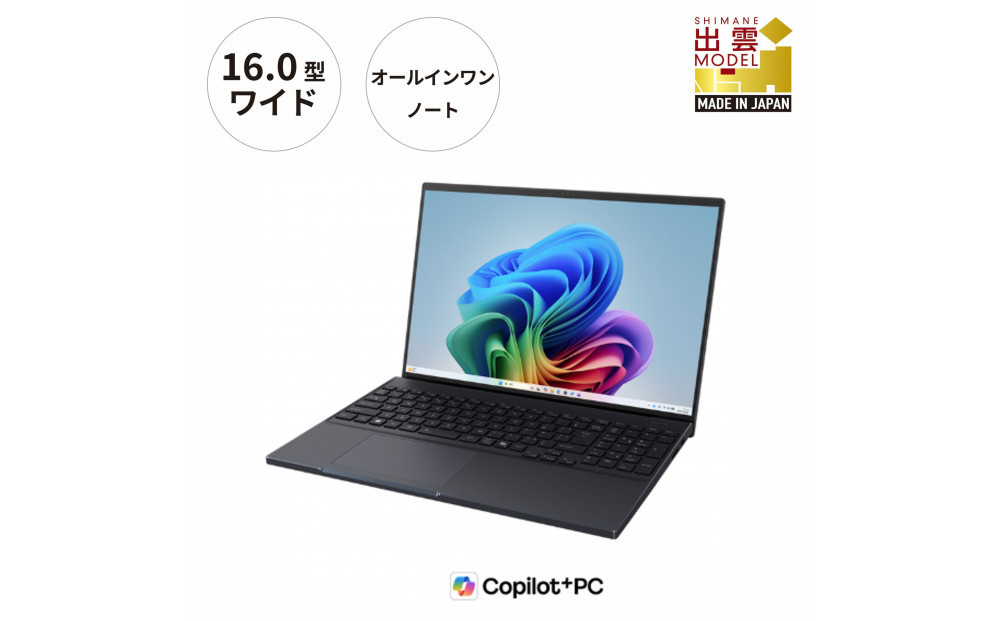 【2026年モデル】ノートパソコン 富士通 FMV WA4-L1 Windows11 AMD Ryzen AI 7 445 メモリ32GB 約1TB SSD Office有り 322032_CK133