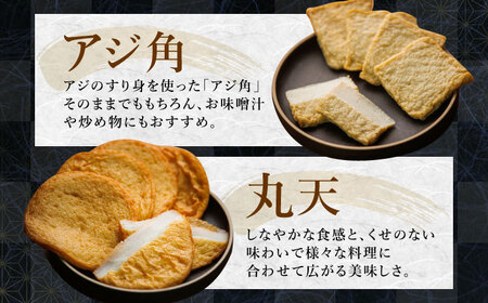 長崎の蒲鉾食べ比べ 40枚 （8種×5枚） 長与町/有限会社長崎井上[EAG035]
