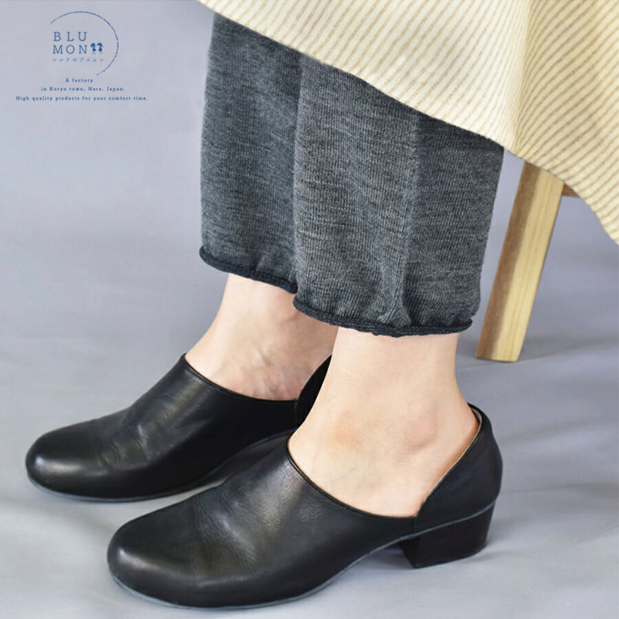 【ふるさと納税】 レギンス BLUMON（ブルムン）スウェットレギンス裾広（シルクウール） 美容 健康 奈良県 奈良市 なら