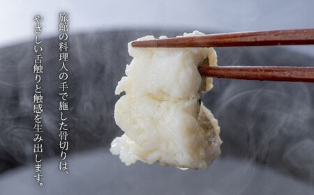 D-44 活〆鱧しゃぶしゃぶセット400ｇ（2～3人前）