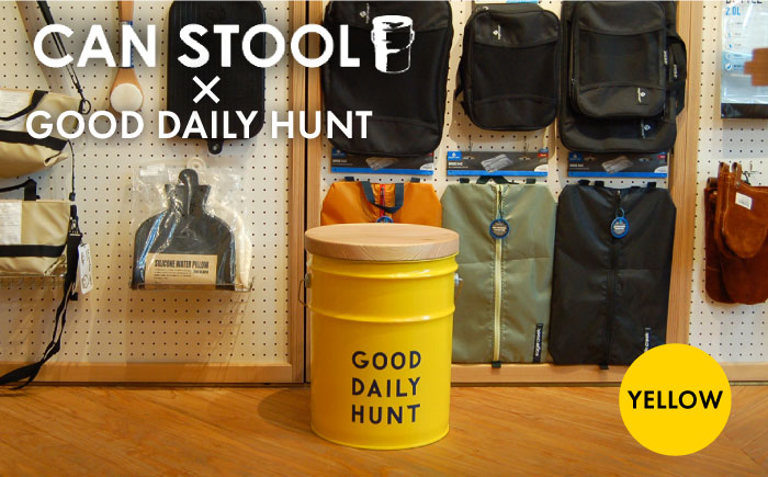 【GOOD DAILY HUNT 】CANSTOOL 1台 糸島市 / スリークラウド [ASB008] スツール 収納 木製 おしゃれ 北欧 椅子 いす チェア