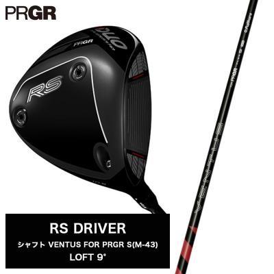 ふるさと納税 平塚市 プロギア 26 RS ドライバー 9° /  VENTUS forPRGR S