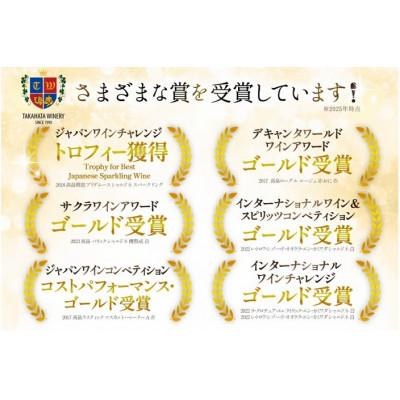 ふるさと納税 高畠町 ワイン 白 高畠ジャパネスク リースリング・フォルテ やや甘口 720ml 2本 セット |  | 01