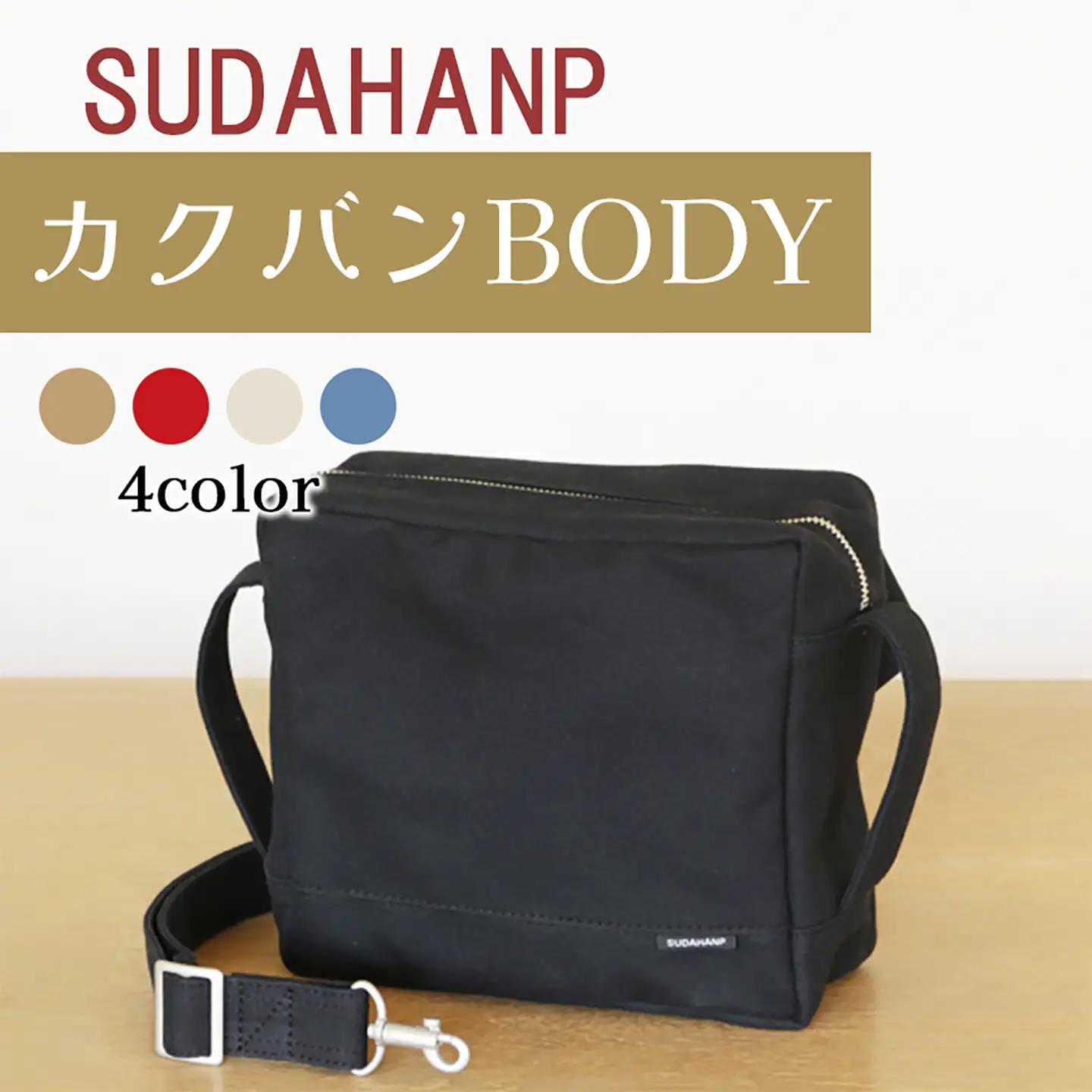 ボディバッグ カクバンBODY（ブラック） 帆布