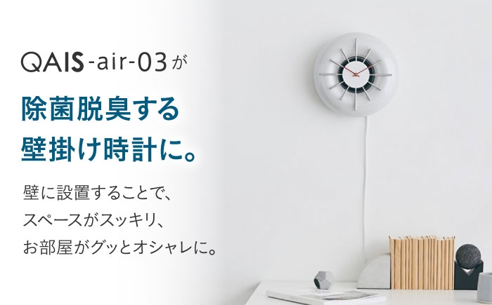 空気清浄機 フィルター交換不要 脱臭 除菌 花粉対策 アレルギー対策 ペット臭 介護臭 部屋干し臭 小型 軽量 おしゃれ 脱臭機
