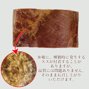 【ふるなび限定】JASバラベーコンカット1kg  FN-Limited-SP【2266】