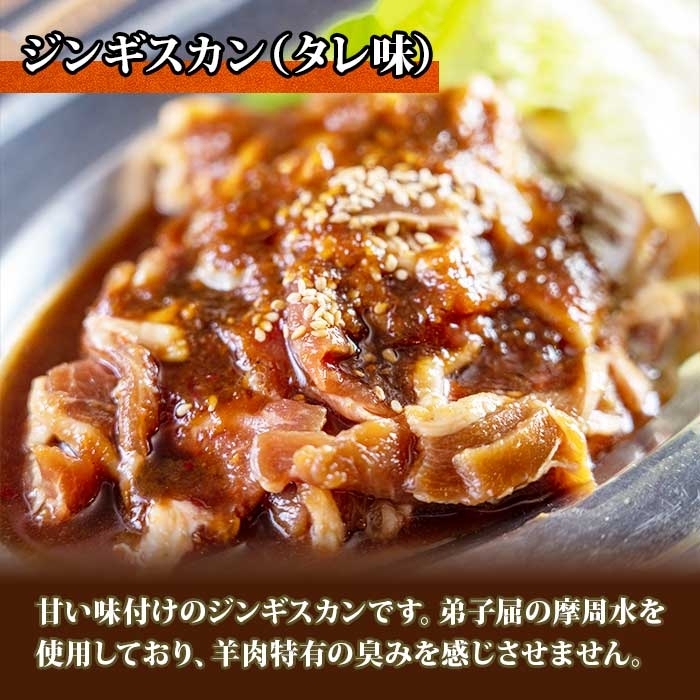 2958. 蟹 クリームコロッケ 12個 ジンギスカン タレ 300g かに カニ コロッケ 揚げ物 羊肉 焼肉 味付け肉 惣菜 BBQ 送料無料 北海道 弟子屈町_イメージ4