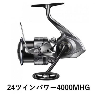 ふるさと納税 堺市 シマノ 釣具 ツインパワー 4000MHG