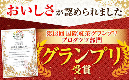 伊達 べにほまれ 紅茶 リーフ3袋 亀山市 / 伊達丸亀製茶[AMAH011]