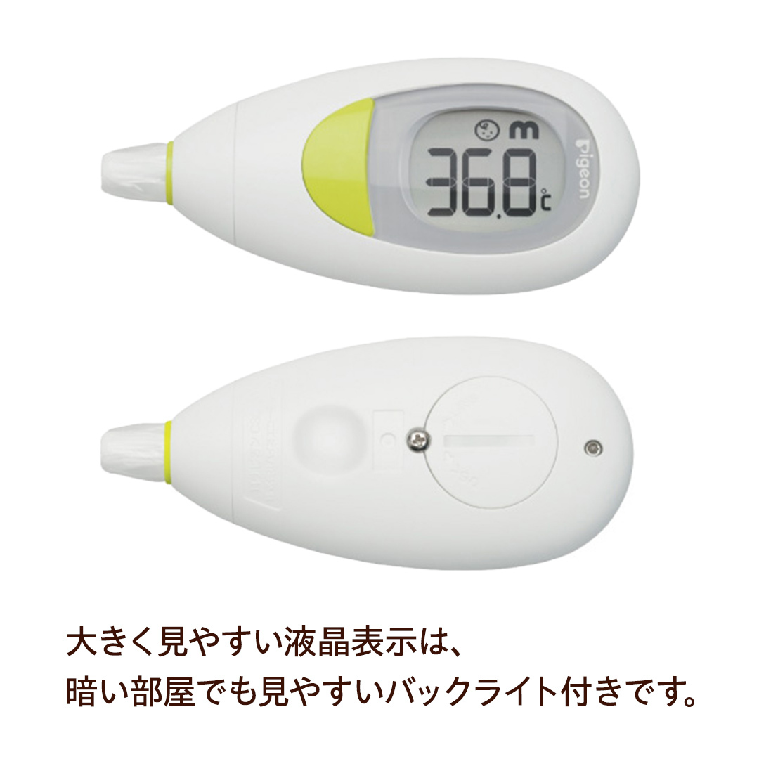 【 ピジョン 】 耳チビオン ベビー 体温計 ベビー用品 赤ちゃん 電子体温計 早い 温 検温計 検温器 検温機 ベビー検温計 [BD01-NT]_イメージ3